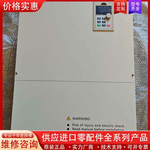 议价浙江变频器 TVFE9-4930G/41100P，93k