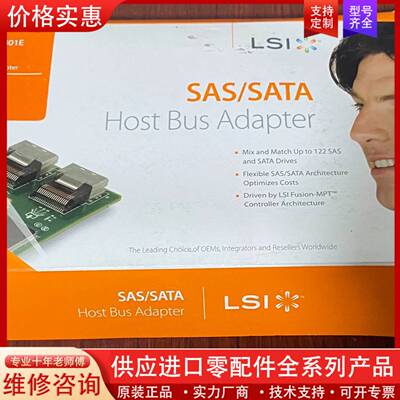 议价I SAS3801E阵列卡 有四块 仅拆包装