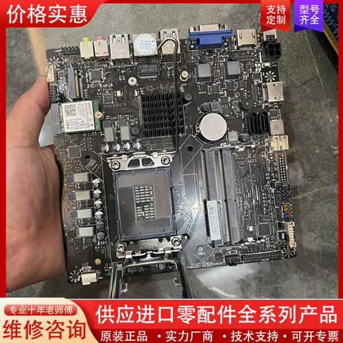 议价jw杰威h610i一体机主板