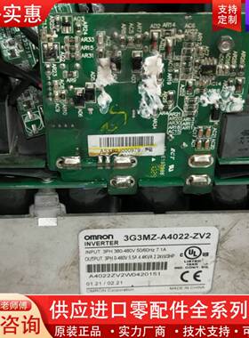 议价380v2.2kw变频器驱动板3g3mz-a4022-