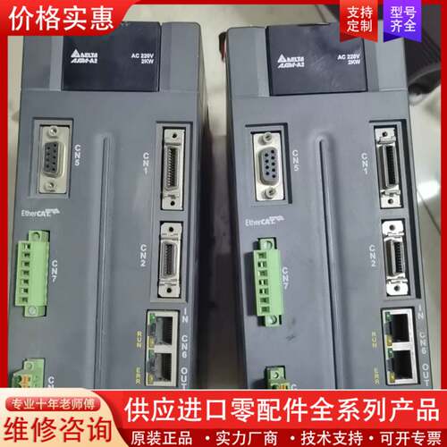 议价A2伺服驱动器ASD-A2-2023-E，220V，2.