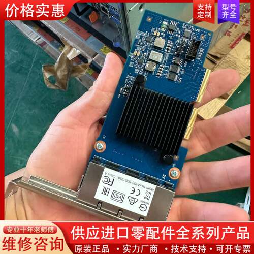 议价IBM X3850 X6 I350-T4 PCI-E 47C