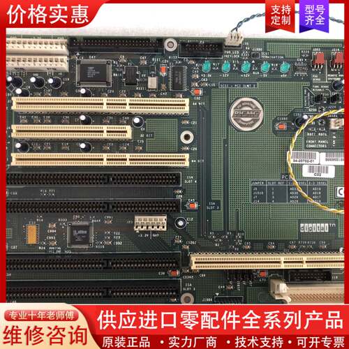 议价DIGITAL  5020701-01 C01 542070