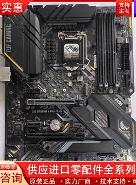 可维修华硕TUF GAMING Z490-PLUS  主板