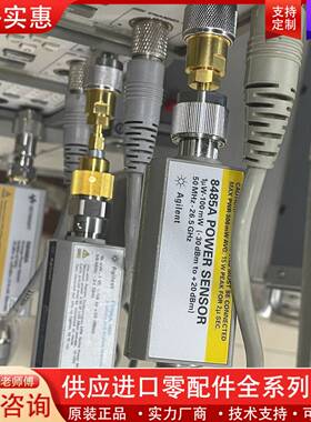 可维修安捷伦E4418B+E9300A H25 50MHz-24G