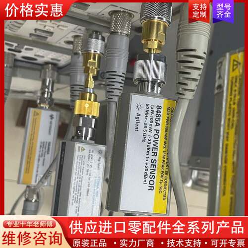 可维修安捷伦E4418B+E9300A H25 50MHz-24G