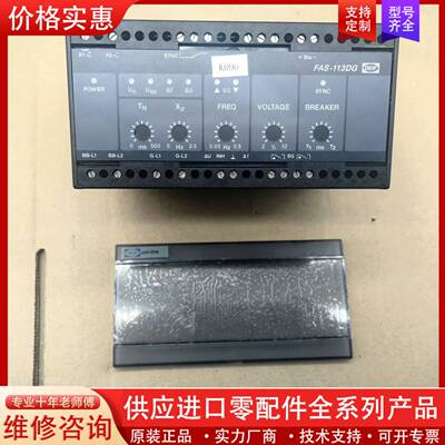 可维修DEIF U-LINE丹控FAS-113DG OTI