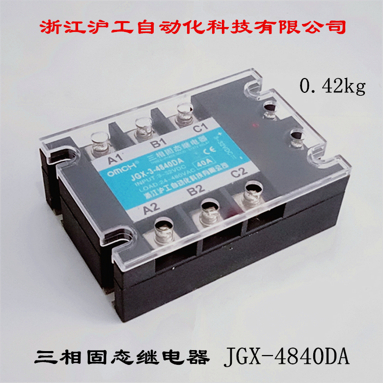 浙江沪工 三相固态继电器JGX-3 4840DA 10 20 25 40 50 60 80 10 五金/工具 其他机电五金 原图主图