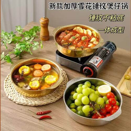 锤纹汤煲锅家用双耳商用寿喜烧锅