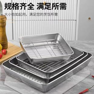 不锈钢方盘带滤网沥水架滴油托盘漏油烤盘滤油盘子熟食冰箱展示盘
