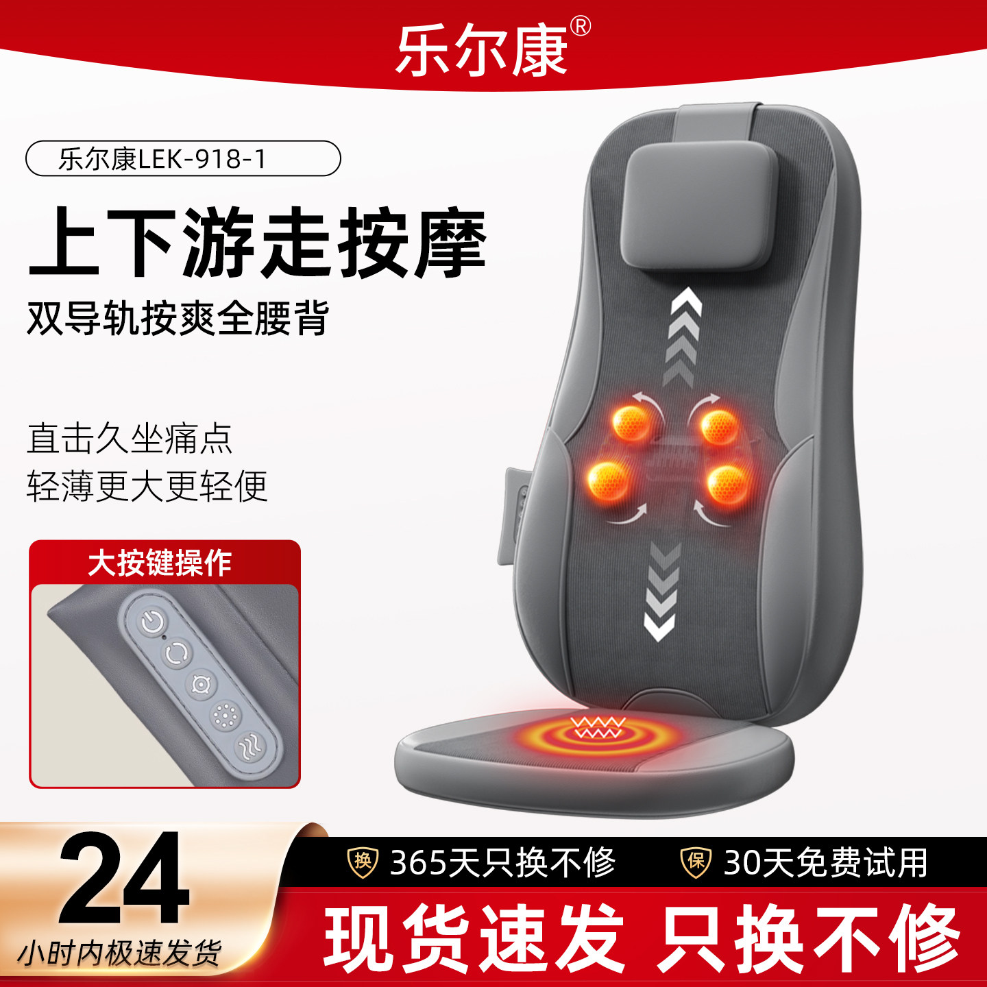 乐尔康按摩器智能靠垫全自动揉捏全身颈椎腰部背部多功能椅垫家用