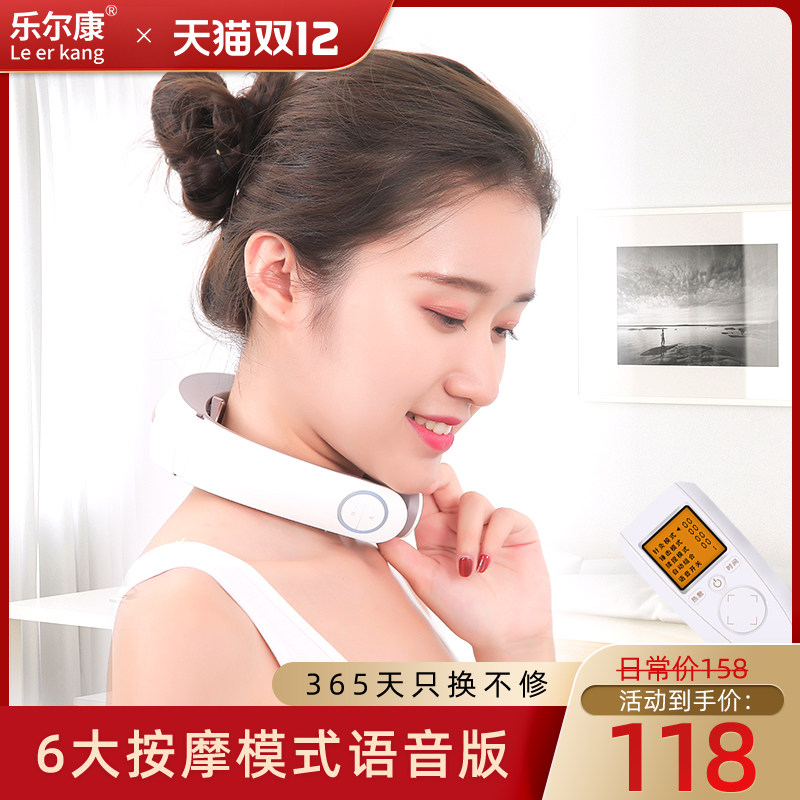 颈椎按摩器肩颈脖子家用电动多功能振动脉冲智能理疗护颈部按摩仪