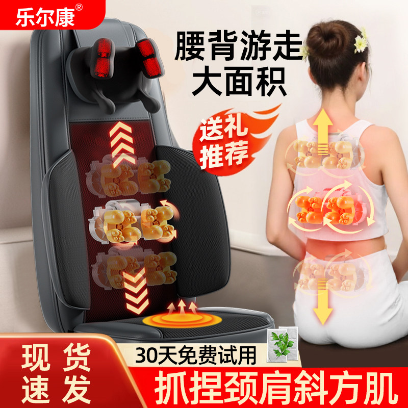 乐尔康按摩器全自动揉捏全身颈肩理疗器背部腰部按摩仪按摩靠垫
