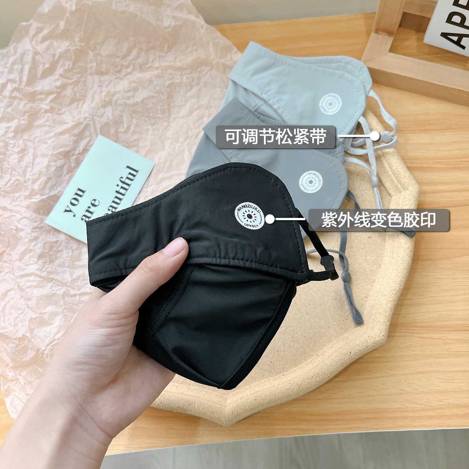 防晒口罩韩版春夏女士百搭