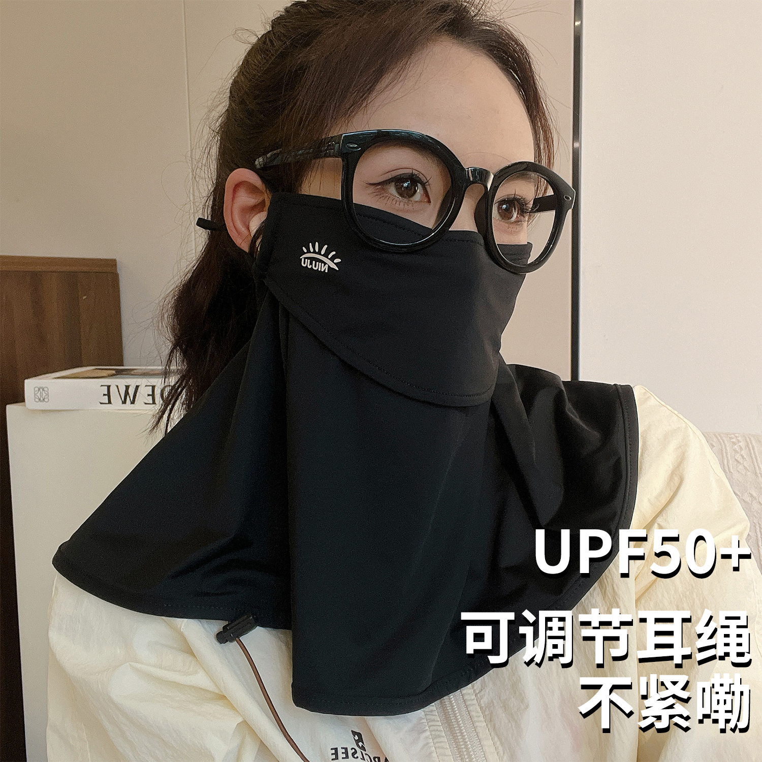 透气冰丝面纱男女通用夏季