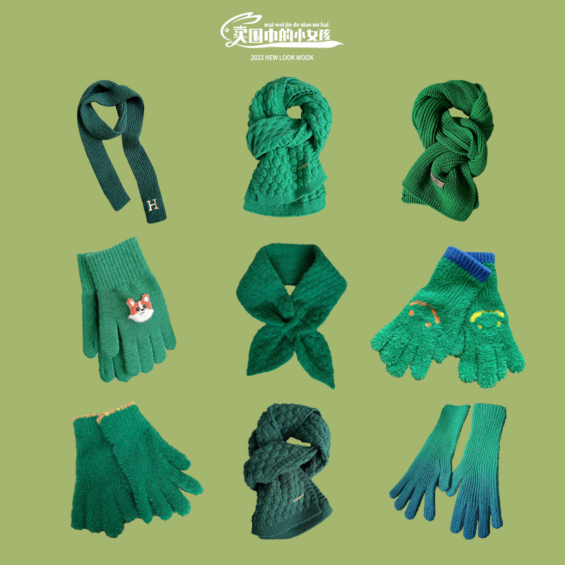 新款绿色系韩版女士高级感百搭保暖围巾秋冬季学院风防寒护颈围脖