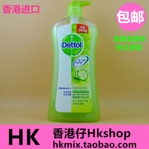 香港进口滴露青瓜香味舒爽沐浴露