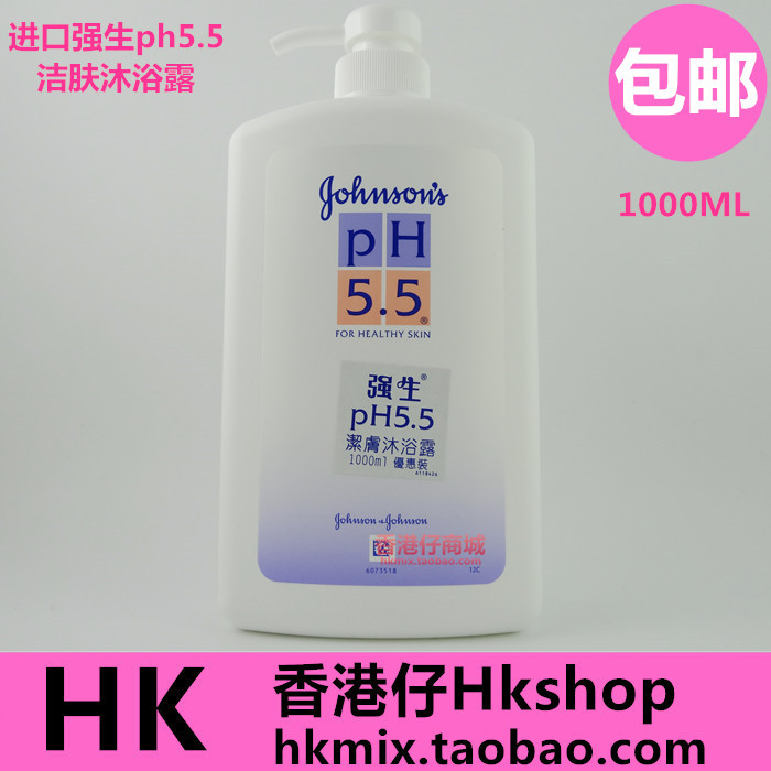 香港版 进口 强生ph5.5 洁肤清洁沐浴露滋润舒缓肌肤沐浴乳1000ML