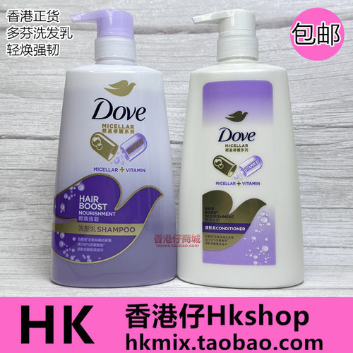 港版多芬轻焕强韧丰盈洗发水680g