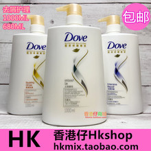 免邮 费 香港进口dove多芬洗发水去屑护理柔顺洗发乳洗发露1000ml正品