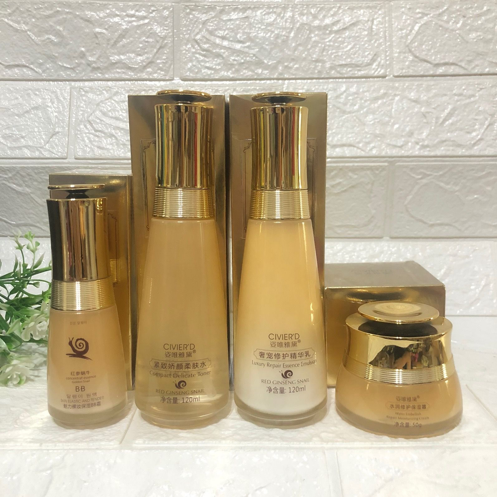 姿唯雅黛正品红参蜗牛护肤系列改善皱纹及松弛提拉紧致四件套