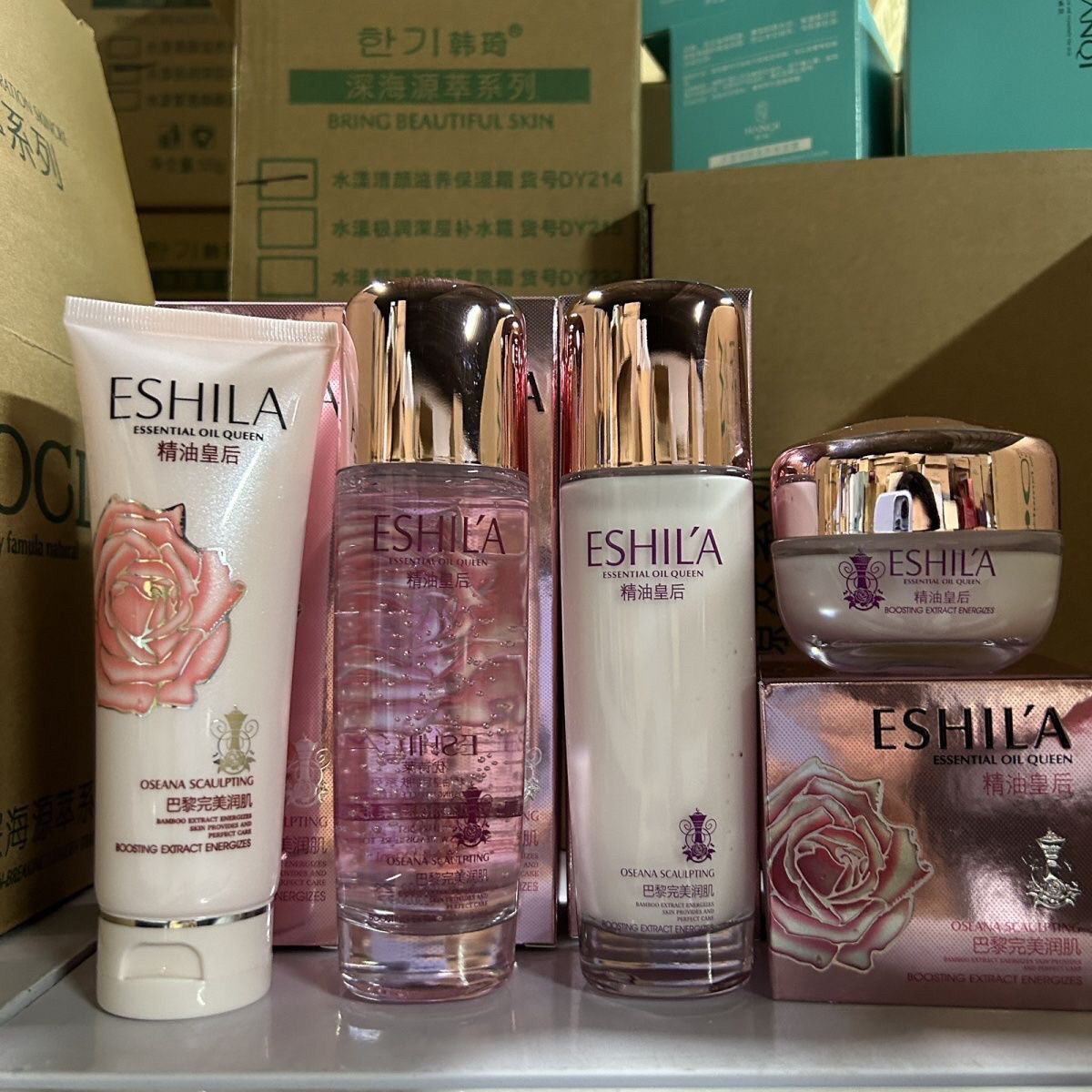 优诗莱精油皇后专柜正品随意搭配四件套
