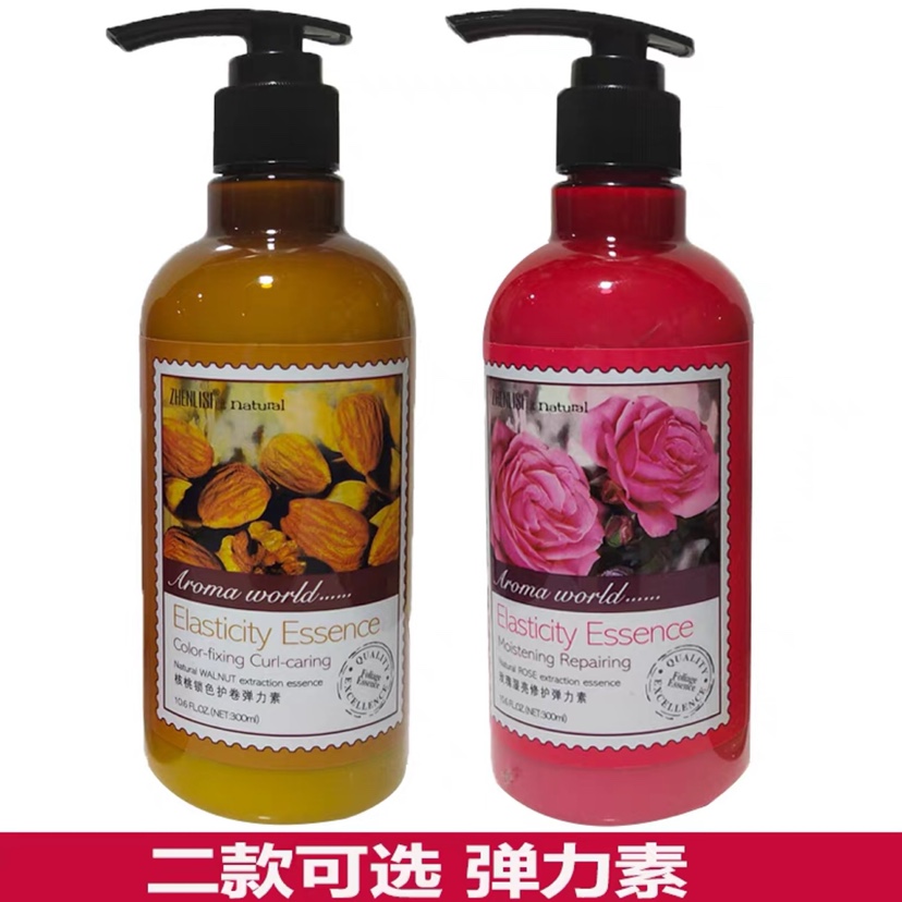 真丽斯香薰世家弹力素300ml玫瑰湿亮修护核桃仁锁色护卷弹簧素