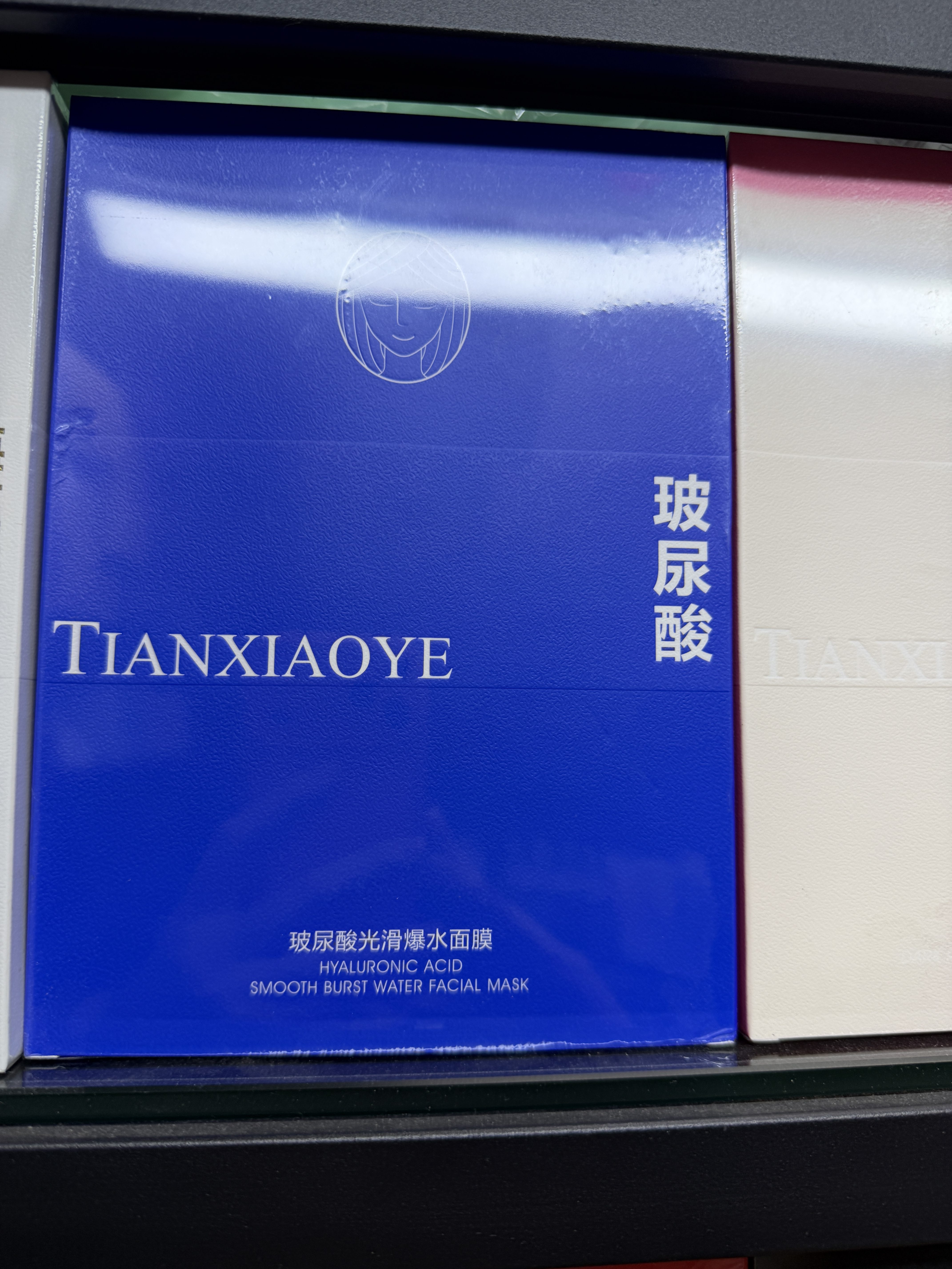 田小野面膜贴玻尿酸墨红玫瑰白松露金盏花补水保湿紧致舒缓2盒