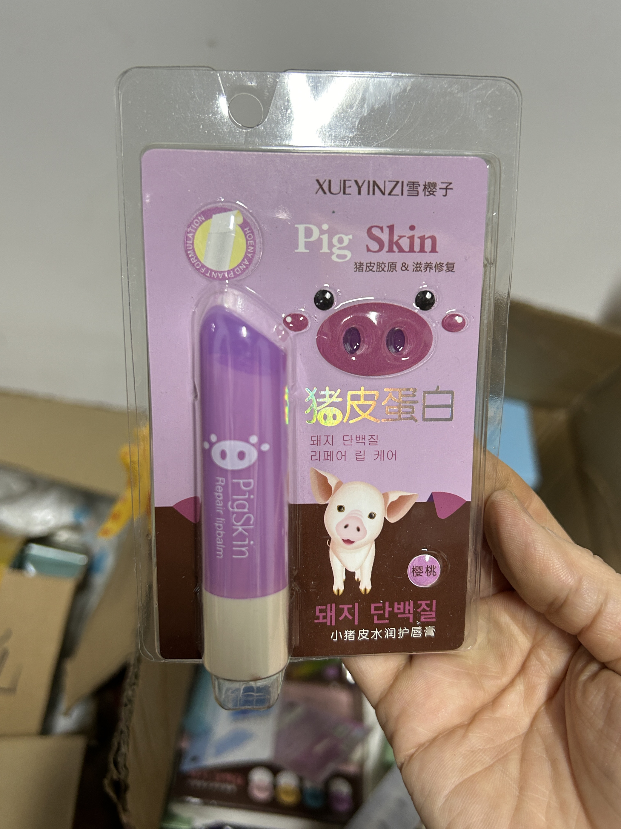 雪樱子小猪皮水润护唇膏2213