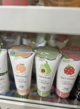 SHIJING氨基酸净润洁面乳深层清洁毛孔温和不紧绷净透美肌面qi广