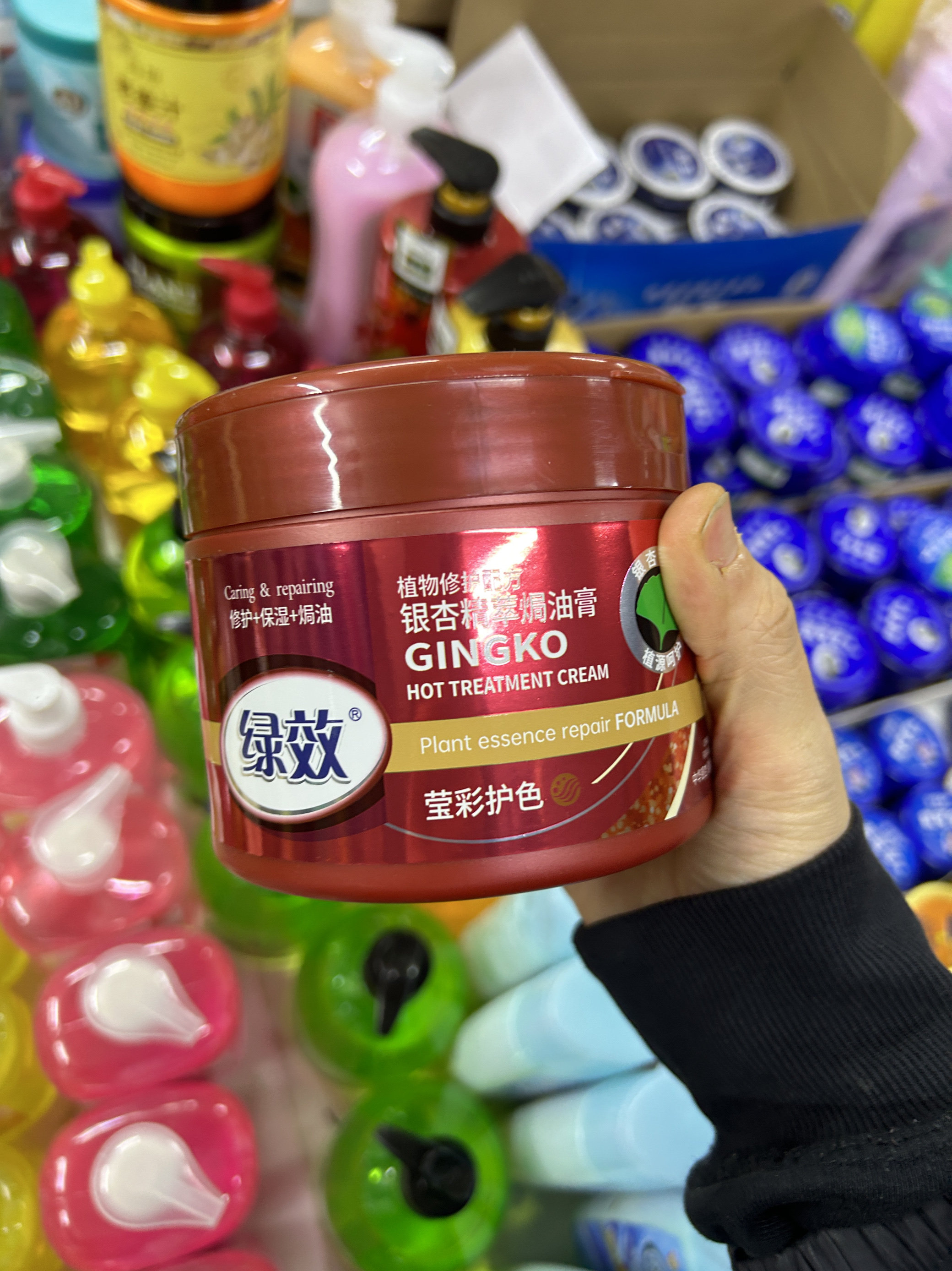绿效银杏萃焗油膏500ml 护发素广东名臣柔顺护发发膜倒膜曲