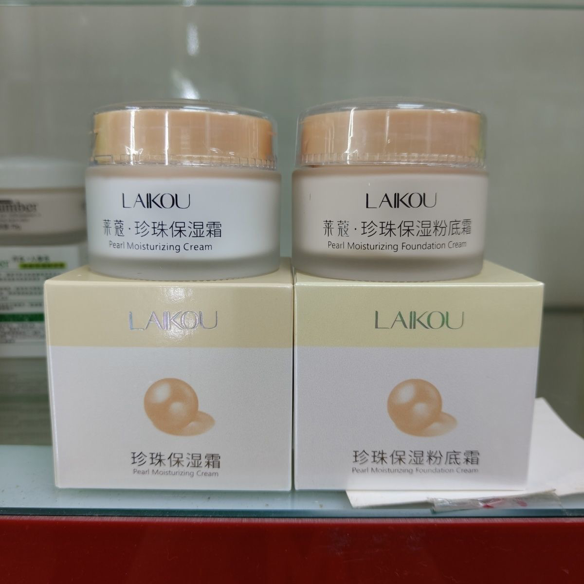 新莱蔻珍珠滋润补水嫩肤凝霜/滋润保湿粉底霜/水润活肤抗皱霜65g