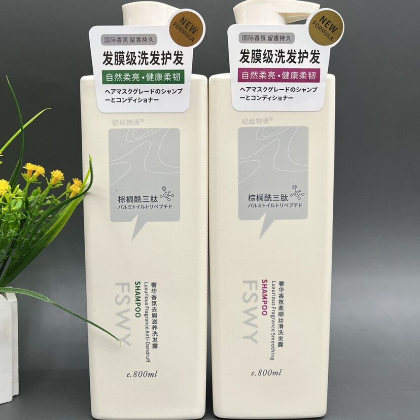 妃丝物语奢华香氛去屑滋养/柔顺丝滑洗发露/水润嫩滑沐浴露800ml