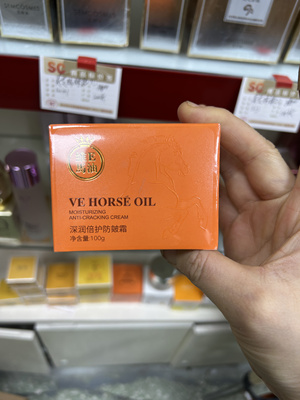 麦肌莉马油维生素E深润倍护防皴霜补水保湿修护滋润嫩肤手足防y