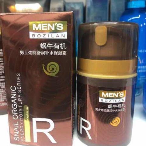 柏资兰蜗牛有机男士劲能舒润补水保湿霜包邮正品