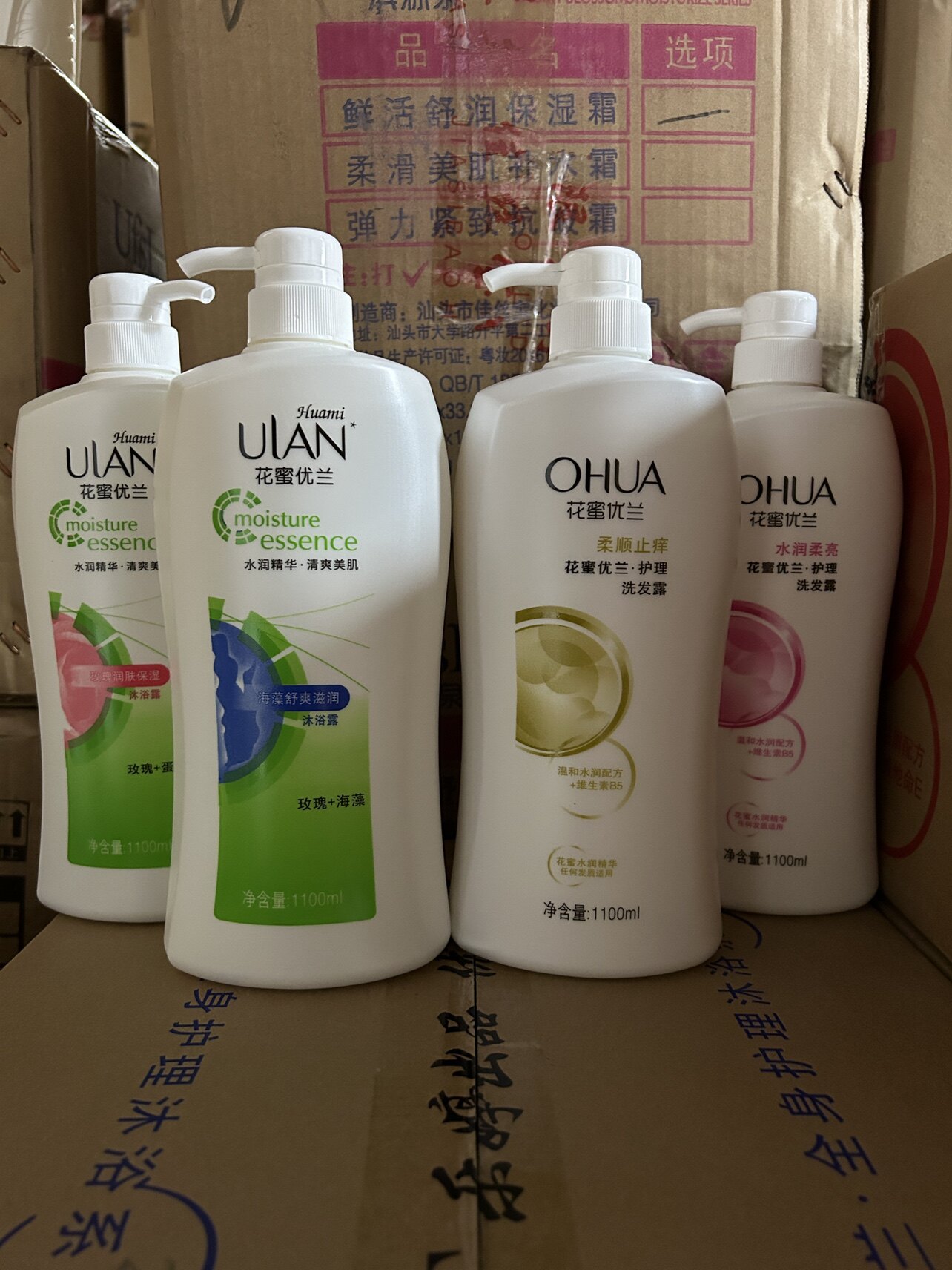 花蜜优兰洗发水1100ml祛屑焗油深层洁净易冲洗大瓶花香沐浴洗发1