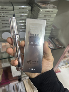 小鱼~海棠推荐睫毛膏小银管防水纤长卷翘浓密不易晕染根根分明军
