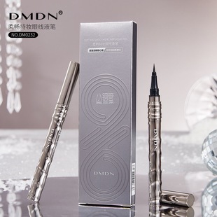 DMDN 柔畅持妆眼线液笔防汗持久速干不易晕妆新手极细眼线液点