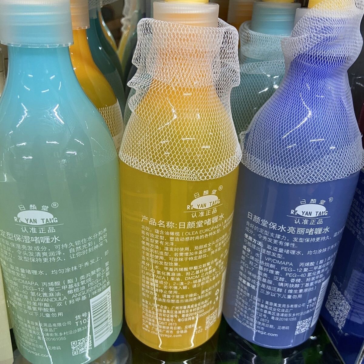 正品日颜堂头发医生定型保湿雕油修护保水亮丽500ml男女啫喱水膏