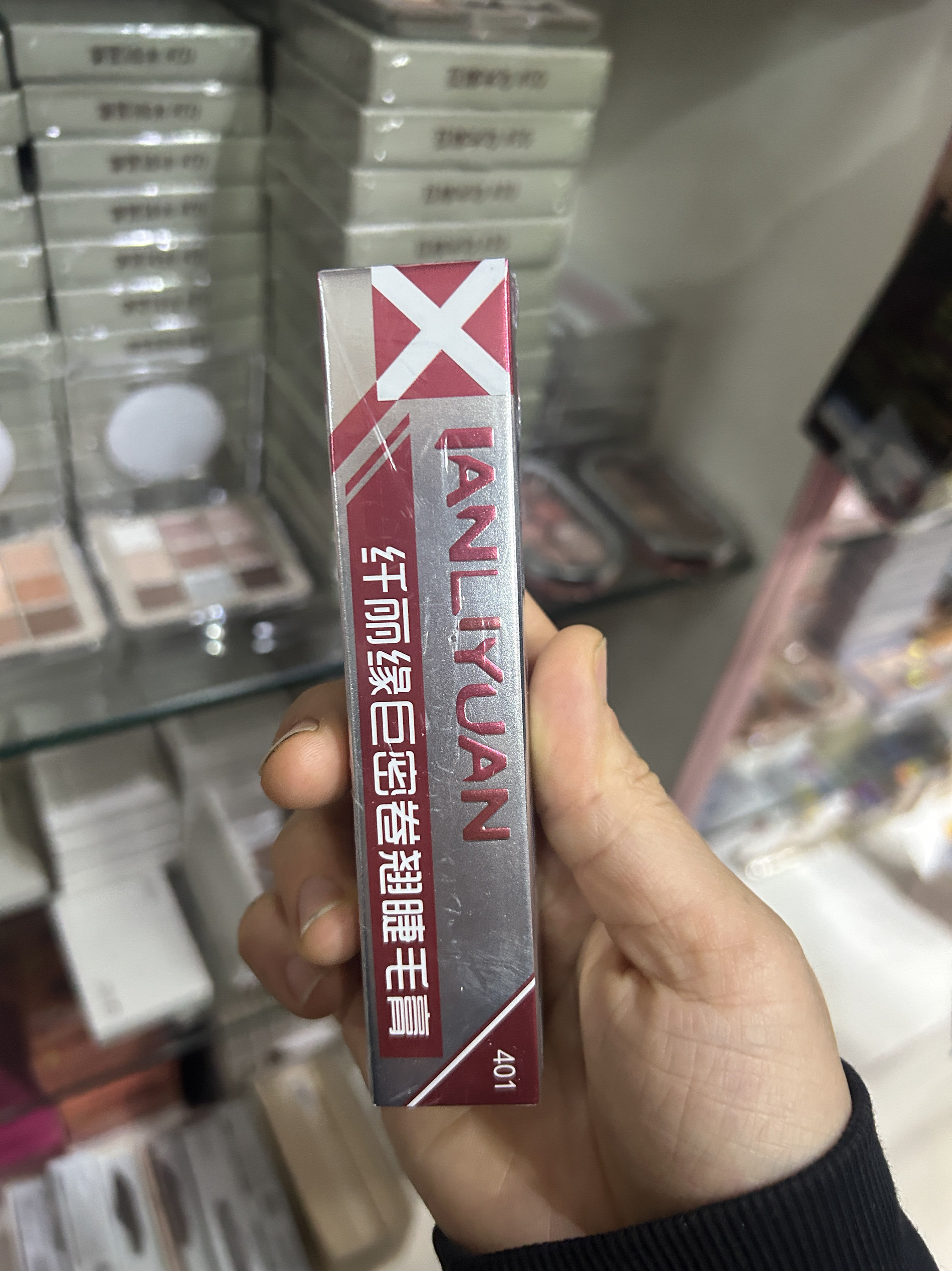 纤丽媛巨密卷翘睫毛膏防水不易晕染包邮军