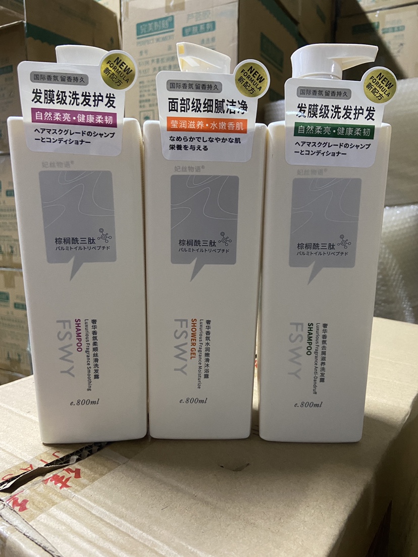正品 妃丝物语奢华香氛柔顺丝滑洗发露800ml洗发水棕榈酰三肽备注