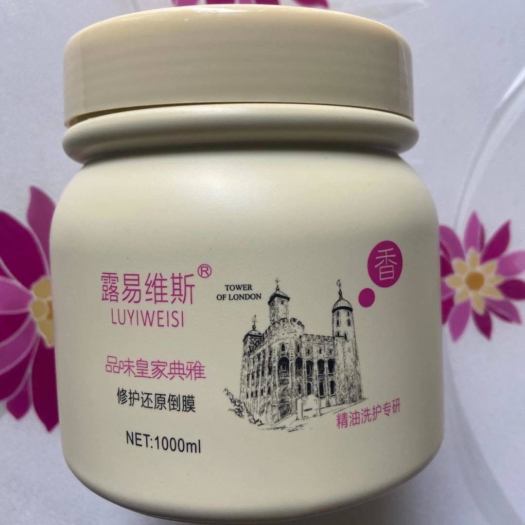 正品靓蔻露易维斯 护发膜 顺滑倒膜1000毫升香氛丝滑000