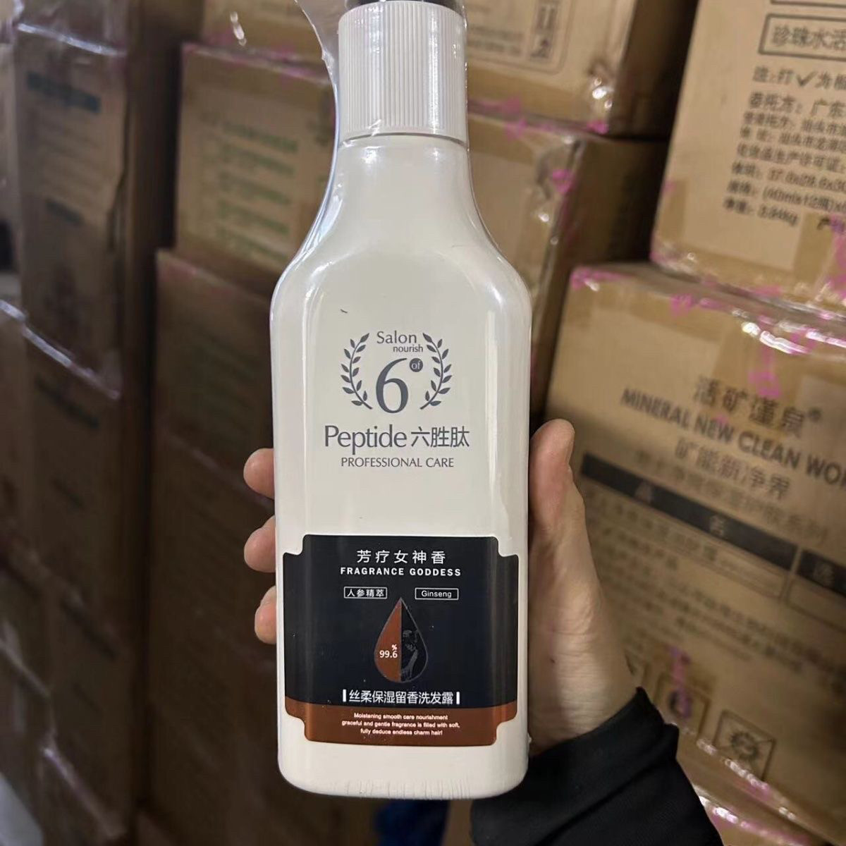 正品欧弗兰六胜肽健发去屑留香洗发露丝柔保湿500ml