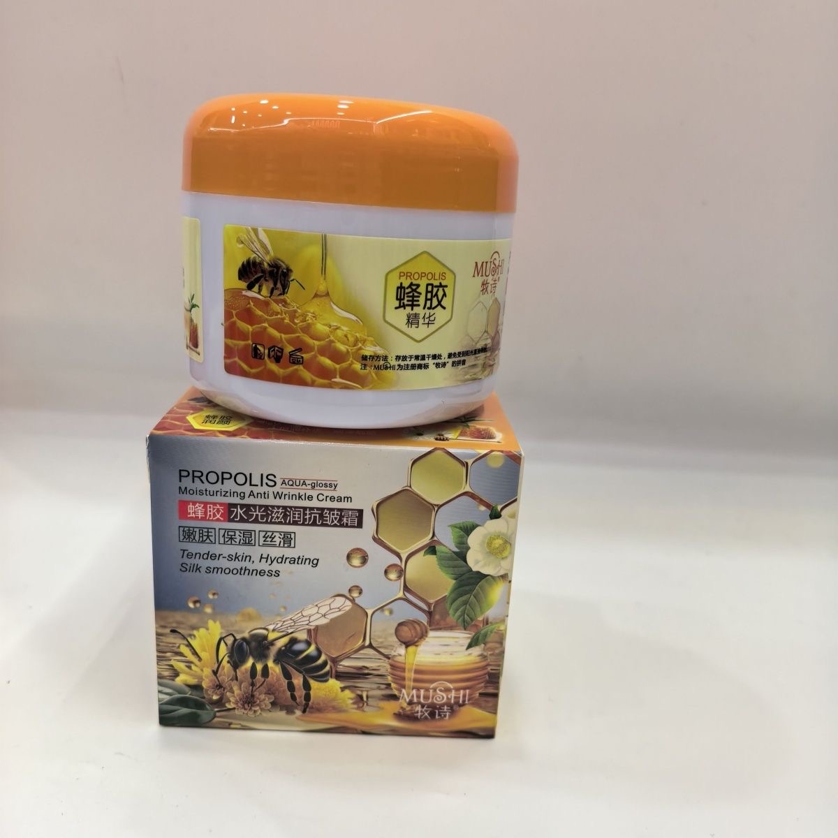 蜂胶牧诗正品柔之选水光滋润抗皱85润肤霜100保湿补水嫩肤爱