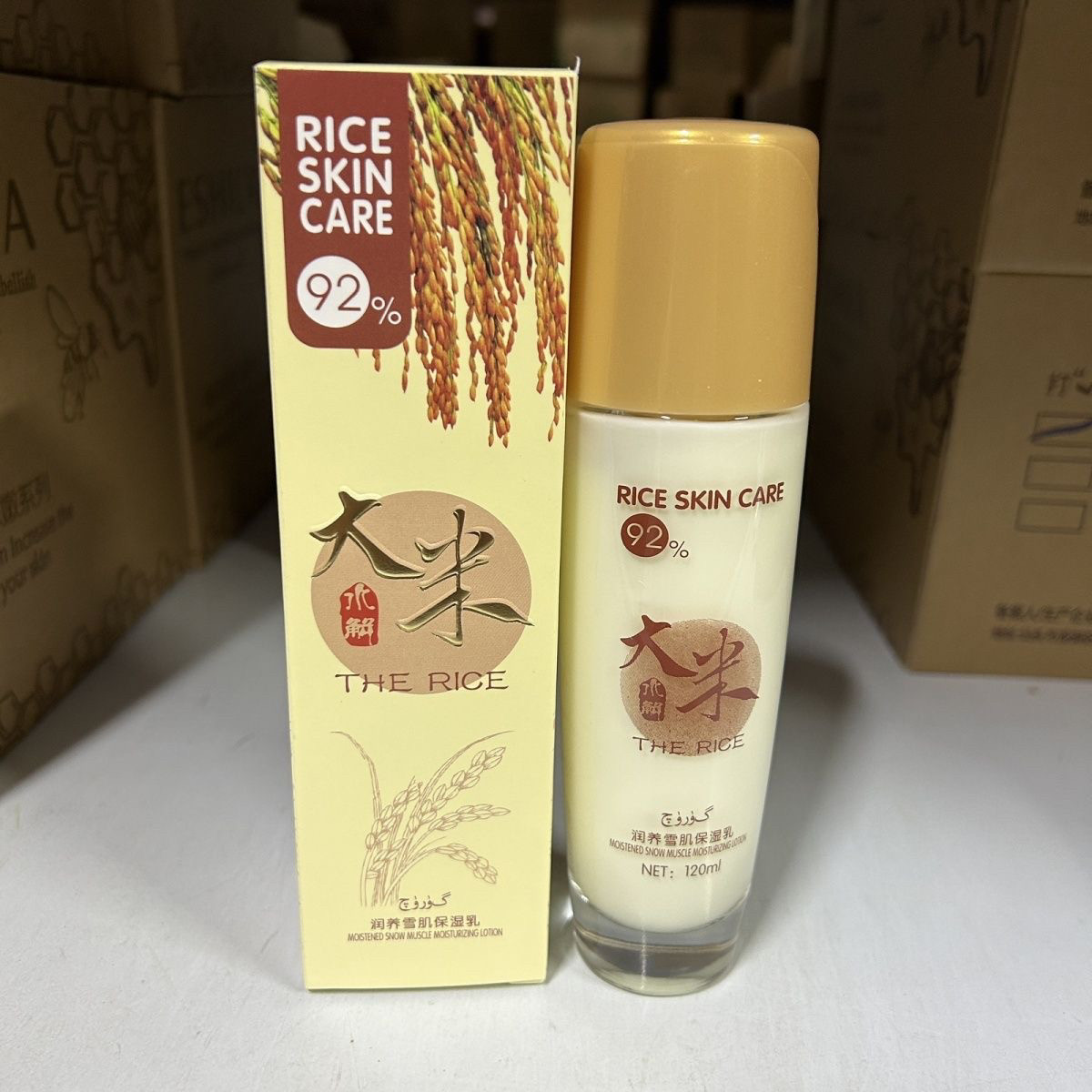 舒泊芙水解大米润养雪肌保湿乳120ml