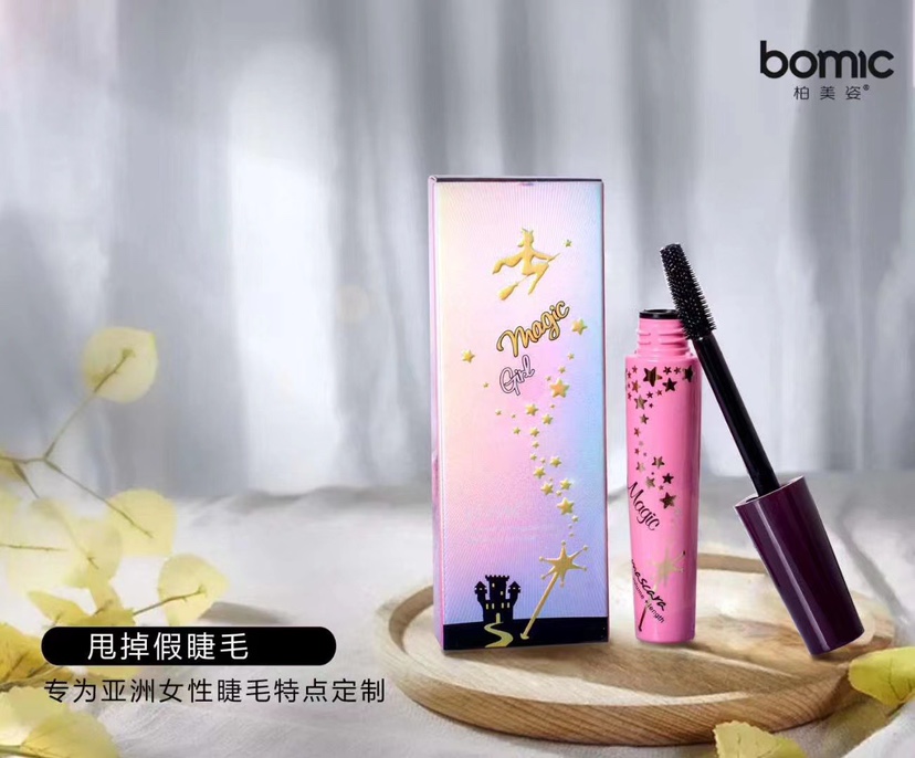 正品柏美姿/BOMIC即翘魔法纤长睫毛膏浓密/防水防晕染6162