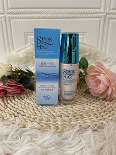 牧诗8杯水雪肤无暇粉底液膏遮瑕保湿持久不脱妆控油BB霜混干油皮