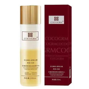 SK-VC水乳精华液护肤滋润保湿抗皱面部补水修护平衡水油滋养提亮