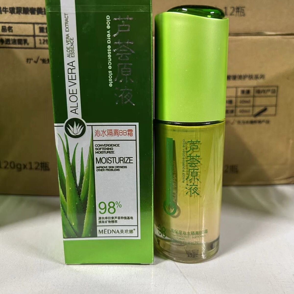 美玳娜芦荟原液 高保湿沁水隔离BB霜 40G 芦荟精华+高保湿玻尿酸