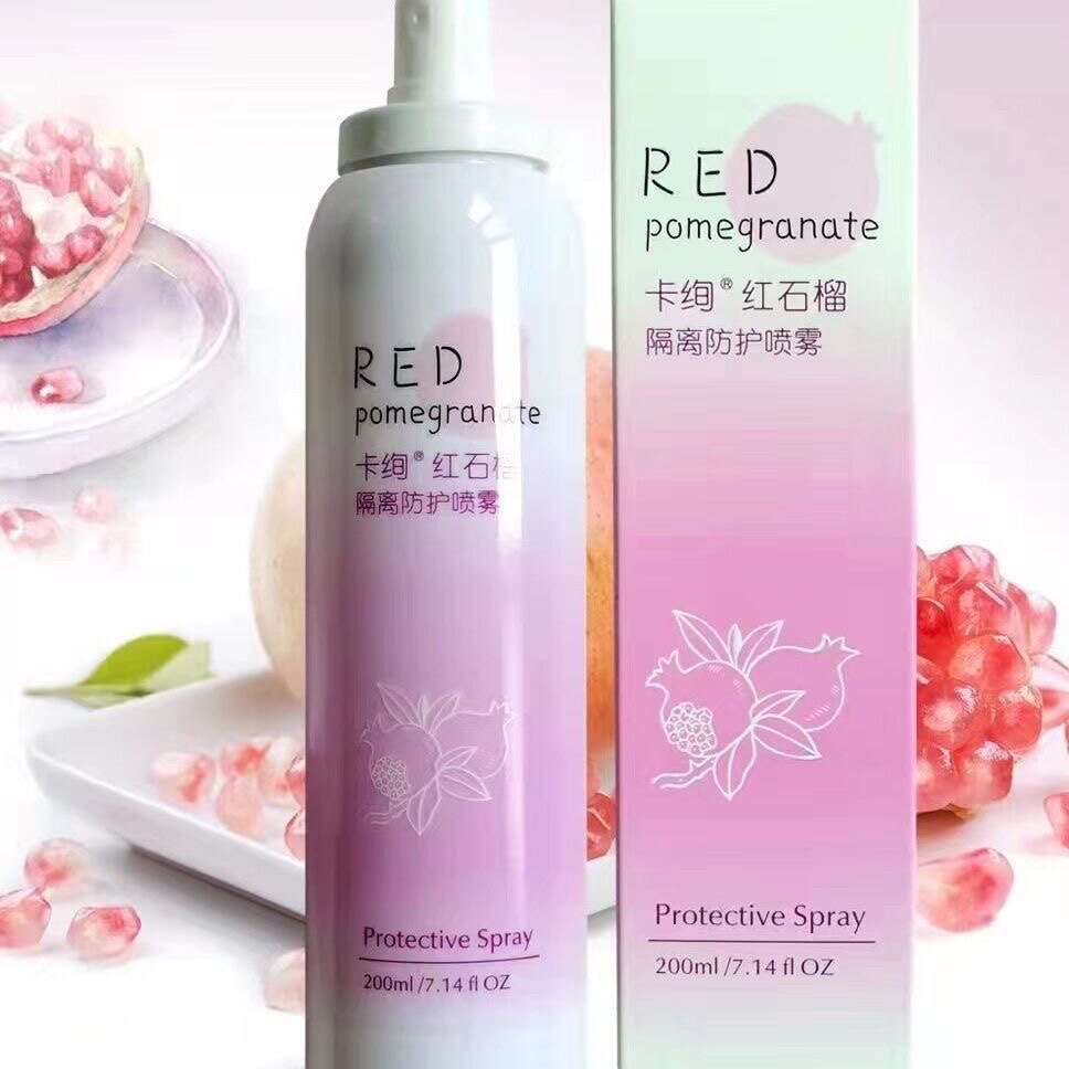 卡绚红石榴隔离防护喷雾200ml 补水润白隔离提亮肤色学生防紫外线